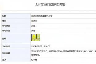 记者：长期集训百害而无一利，要予以停止&给球员一个轻松环境